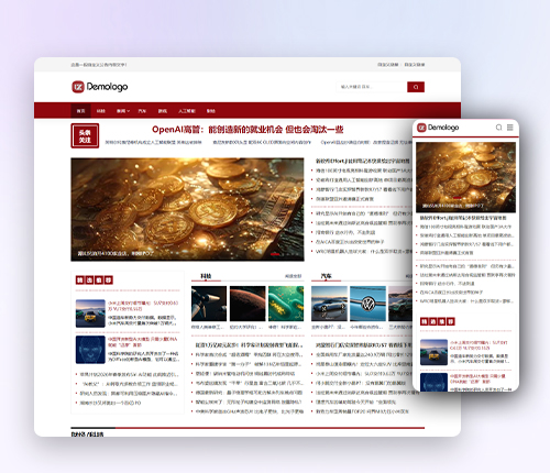 帝国cms新闻资讯文章模板 响应式门户资讯自媒体网站源码