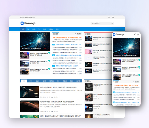 清爽新闻资讯网站模板 帝国CMS响应式博客自媒体系统源码