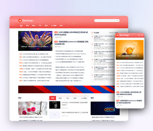 极简清爽新闻门户博客帝国cms模板源码 自适应文章资讯门户网站源码