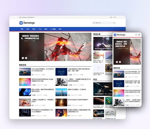 极简风新闻门户模板 自适应帝国CMS企业资讯网站系统源码